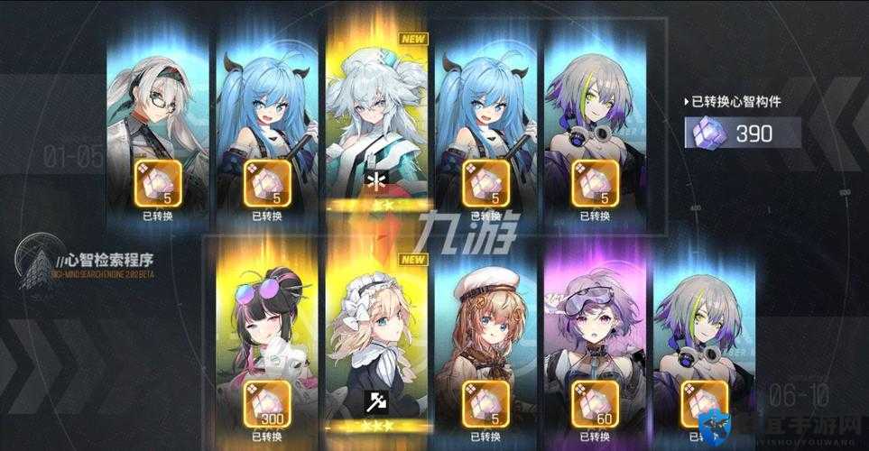 少女前线云图计划最强角色图鉴！90%玩家都踩过的选角雷区大揭秘