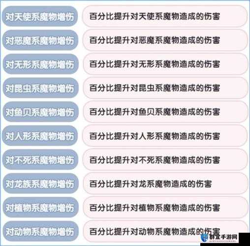 神角技巧元素克制血泪教训！这份超全克制表让你再不踩坑！