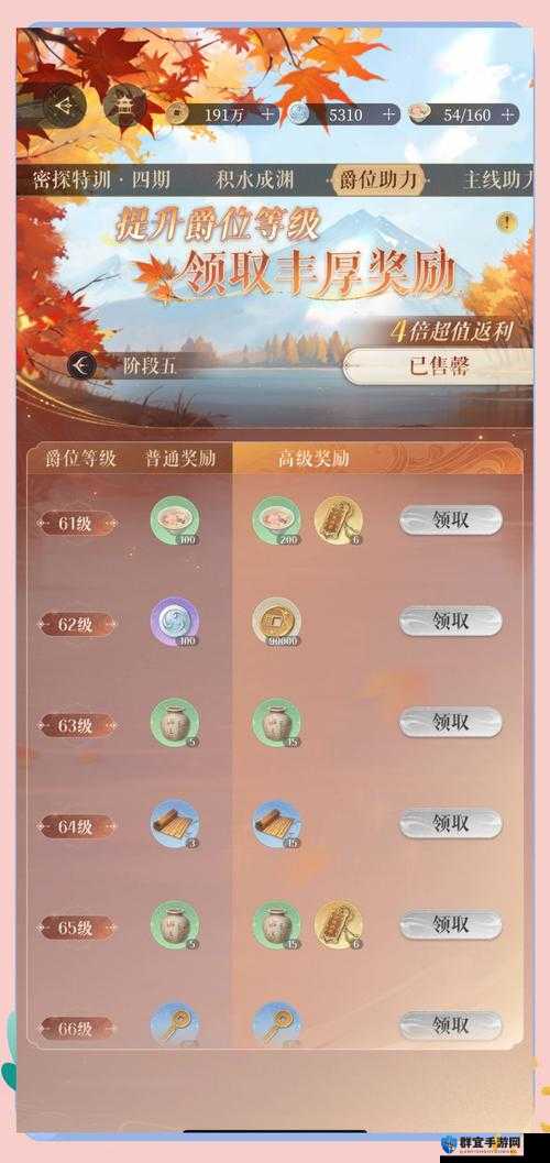 大荒兵御副本通关秘籍！神兽阵容+操作细节全解析