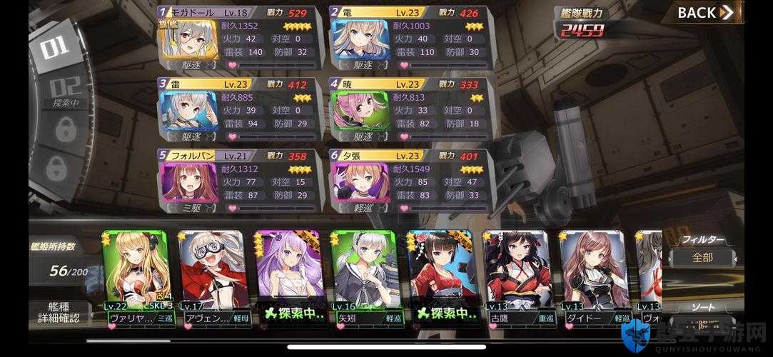 深渊地平线雷击队必看！零基础速成最强组合，秒杀90%玩家的隐藏套路！