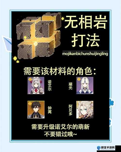 无相冰打法大公开！萌新秒变大佬的血泪总结