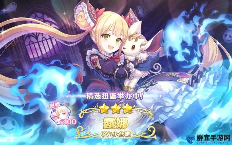 公主连结露娜必抽吗？零氪党亲测这5个技巧秒杀全场