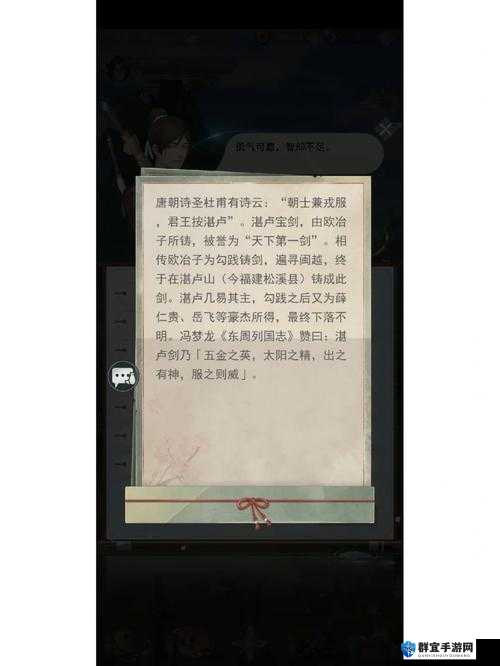 绝密技巧！江湖悠悠无痕剑零氪必看攻略