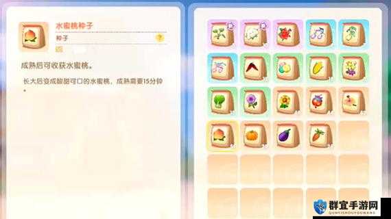 摩尔庄园手游水蜜桃获取全攻略！手把手教你零门槛速刷