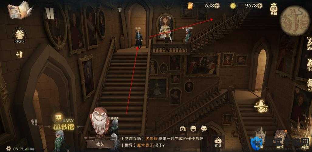 哈利波特魔法觉醒915巧克力蛙位置大公开！5个隐藏点位秒领攻略