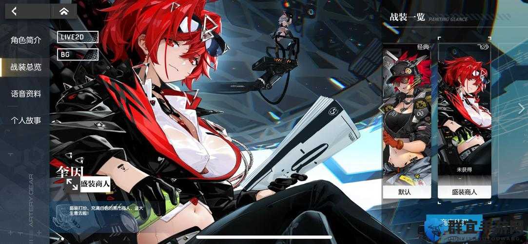 伊甸园的骄傲奎因技能全解析！这波隐藏机制简直绝了~