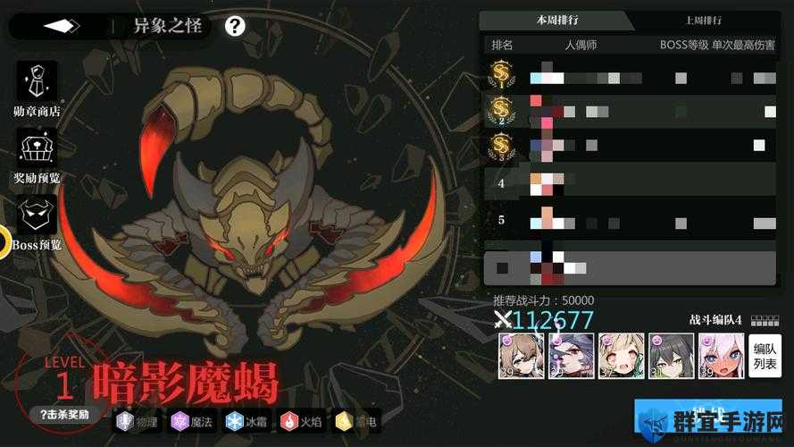 血泪总结！灵魂潮汐副本选择避坑指南｜伤害翻倍的秘密技巧公开！