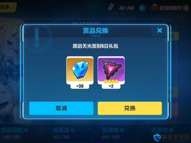 崩坏3126绝美兑换码合集！这些福利不领真的会哭晕！