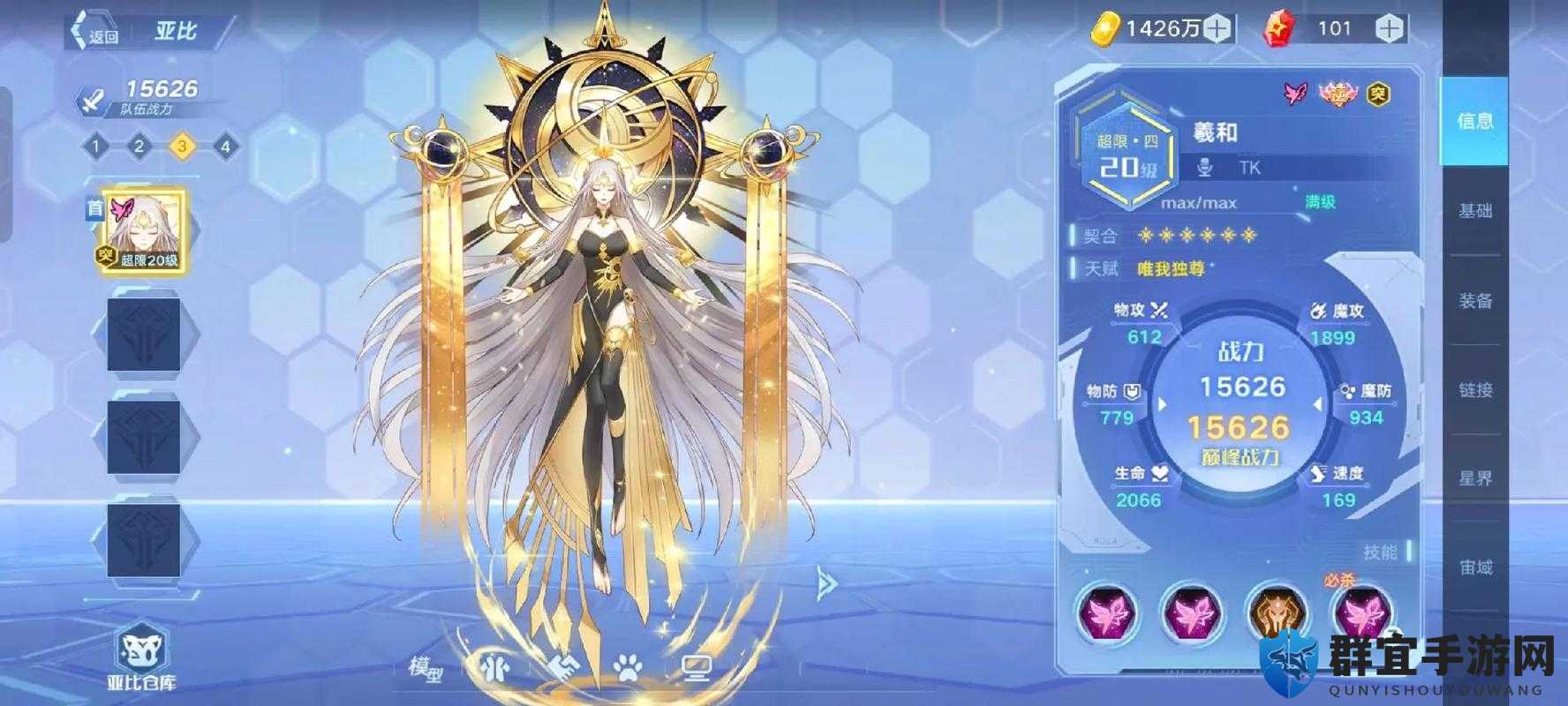 奥拉星手游绝了！寅抚速收攻略大公开！手慢无！