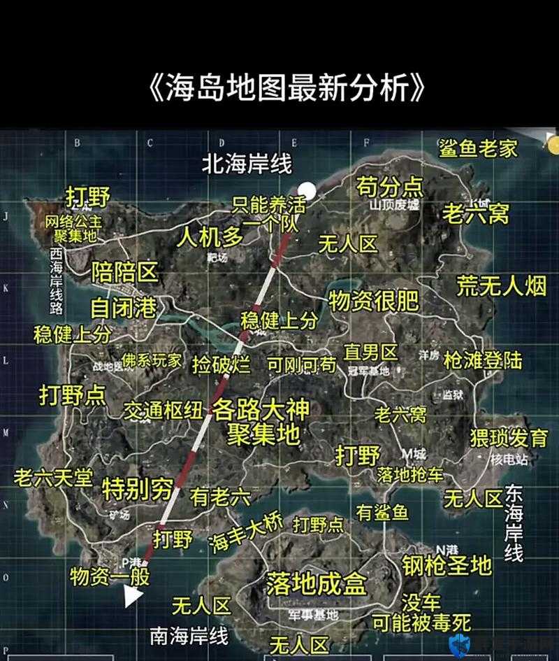 和平精英海岛必看！第一深情称号零失误攻略+隐藏路线揭秘