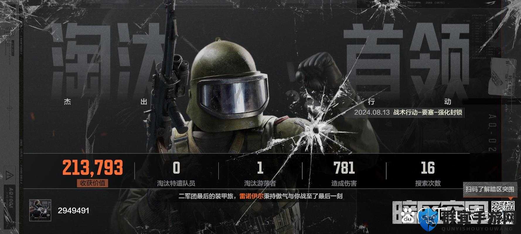 暗区突围脚步声活动难度暴增？3招教你无声制霸！