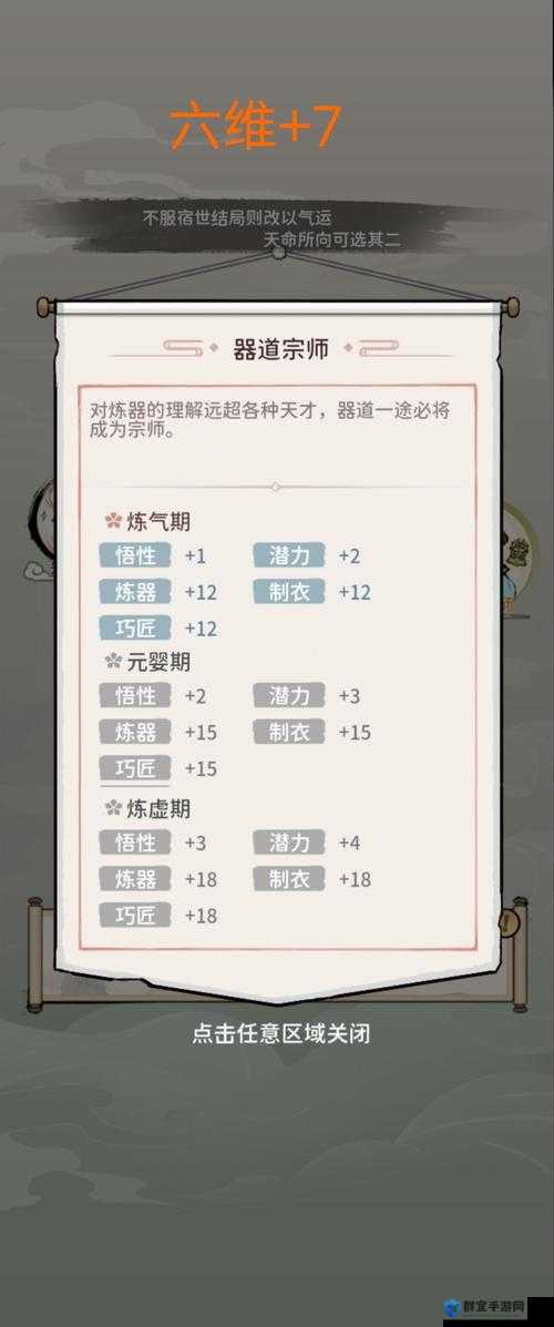 我的门派天赋错选就废？5套神级搭配秒变MVP！