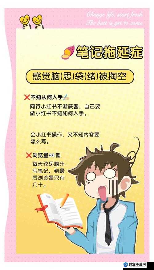 共赴花期第二关答案全公开！手残党秒变大神的通关秘诀