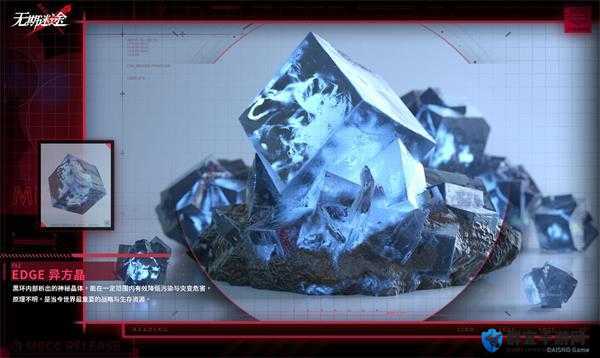 爆肝整理！无期迷途异方晶必看攻略，速刷路线+隐藏途径一次说透！