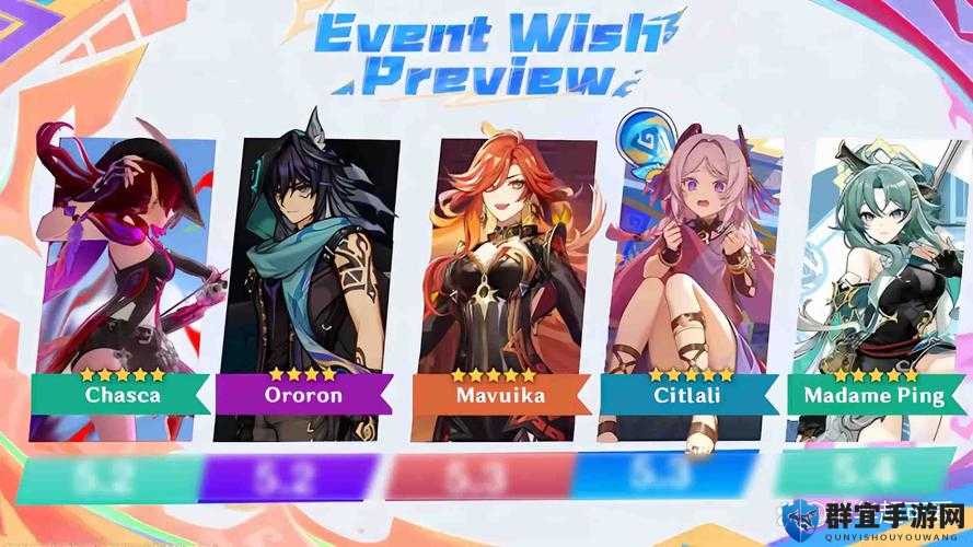 原神26版本UP池角色大揭秘！这3个新角色必须抽，强度逆天！