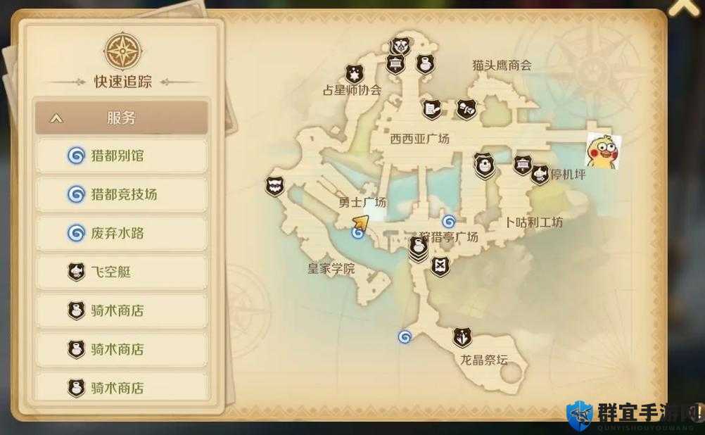 卡关必看！龙之国物语变成石头任务全流程解析