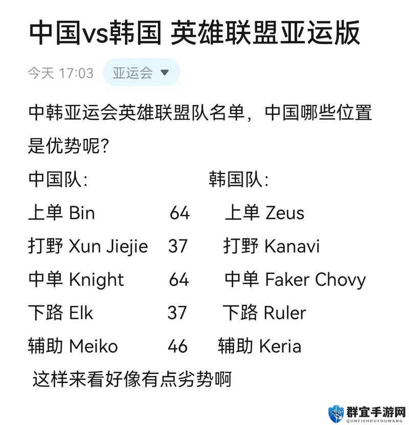 速戳！英雄联盟亚运会投票入口全攻略，错过再等四年！