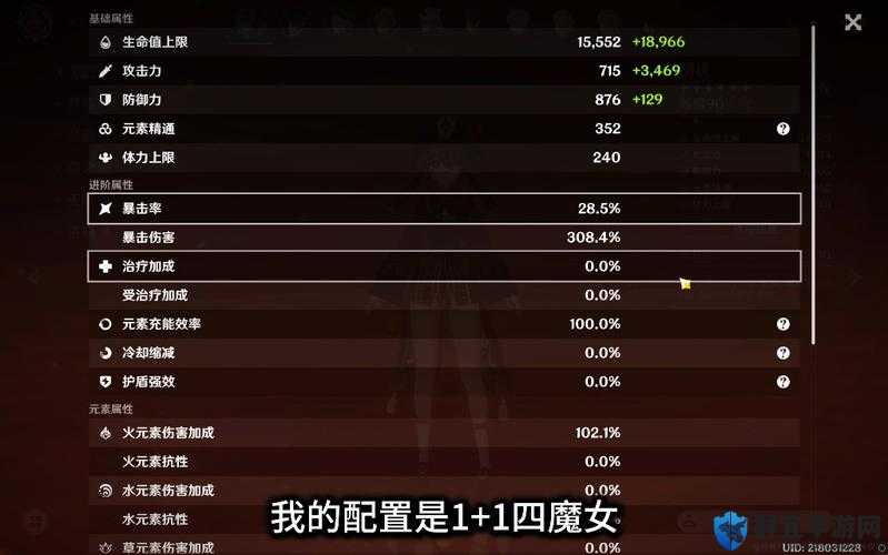 哈利波特魔法觉醒黑胡桃木强度逆天！实战测评让你直接封神！