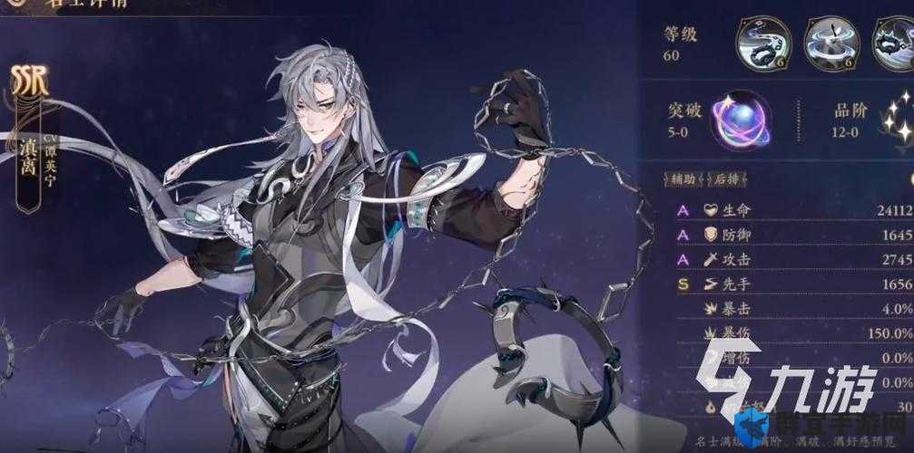 花亦山心之月滇离技能逆天吗？深度实测教你秒变战神！