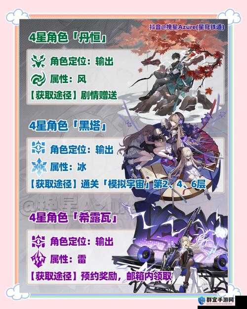 最强白嫖四星弓子？这篇攻略让你笑到停不下来！