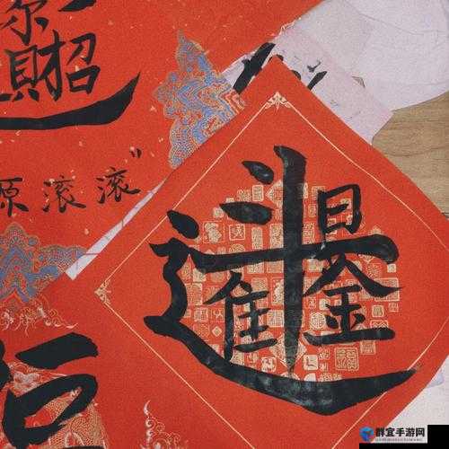 龙族幻想2022春联之谜答案速递！爆哭整理全解压！错过再等一年！