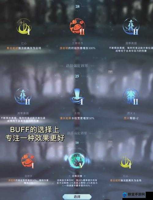 哈利波特魔法觉醒禁林竞速挑战攻略！手残党也能速通的秘籍来啦～