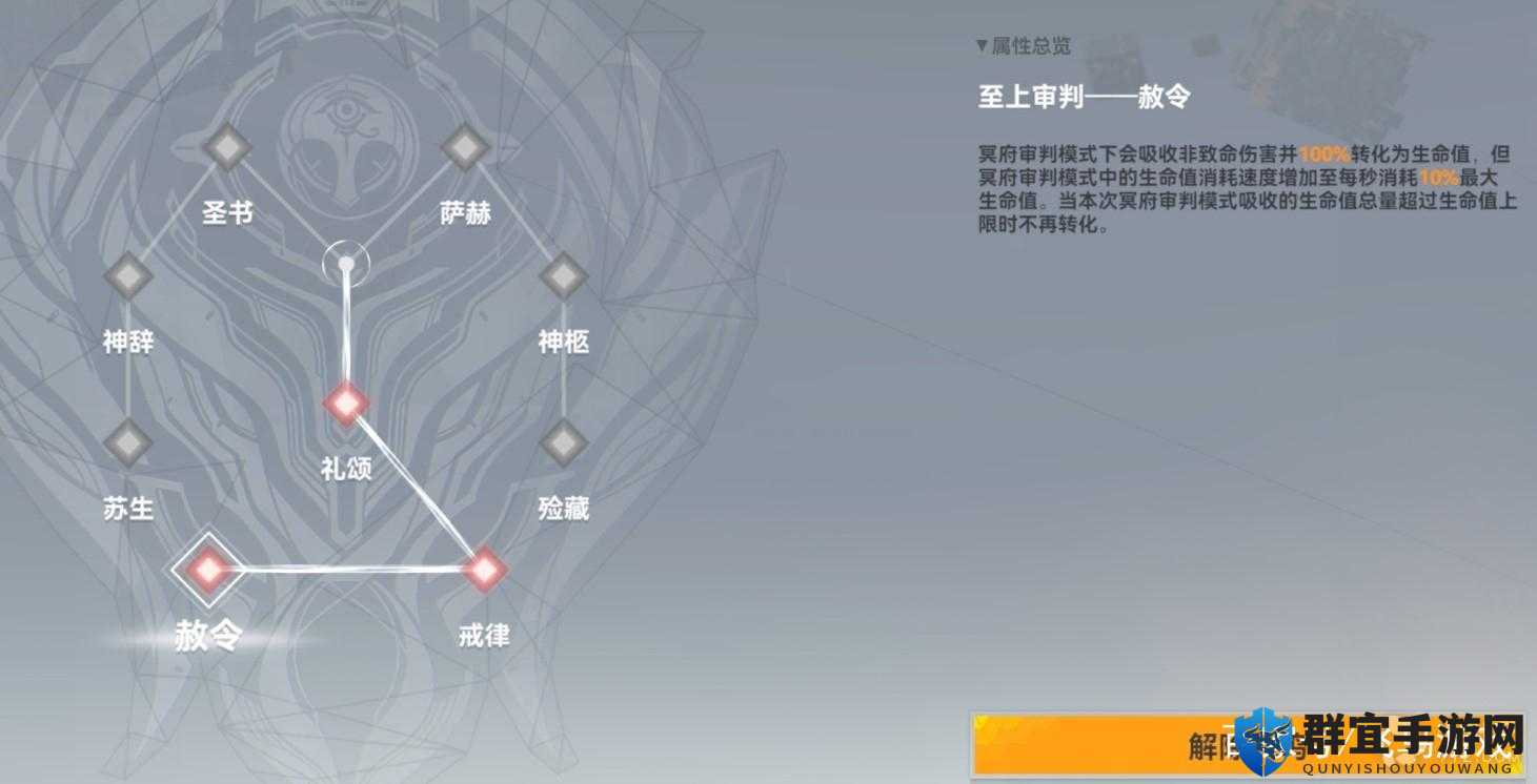必看攻略深空之眼生魂奥西里斯神格选择指南！零失误搭配让你秒变输出天花板