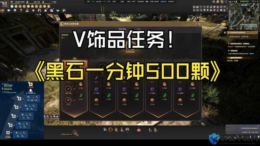 黑色沙漠手游黑石速刷指南！这5种获取方式让你资源溢出到心痛！