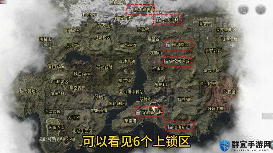 明日之后海姆达尔地窖位置必存绝密！全网最全的资源库坐标