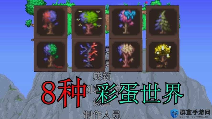 泰拉瑞亚圣诞节活动必看！10大彩蛋更新攻略