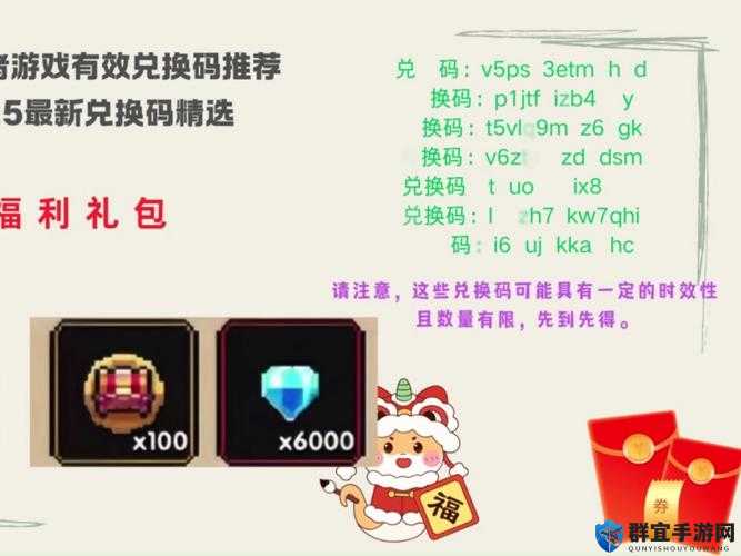 必看！2022最新沙盒勇者兑换码全收集！速领隐藏福利攻略