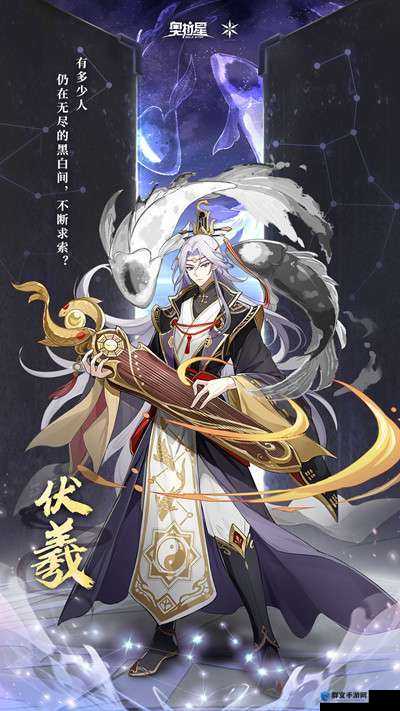 奥拉星伏羲逆元化强度炸裂！这必抽神宠能打爆全图吗？