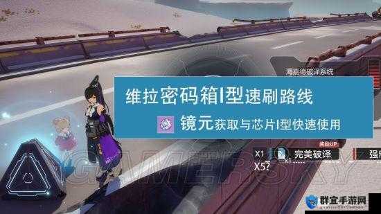 幻塔旧维拉币获取全攻略！爆肝整理必看，5分钟教你刷满资源！