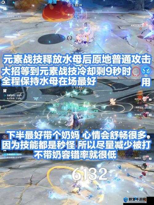 原神流体定理实战全解析！输出秒翻倍的隐藏技巧大公开