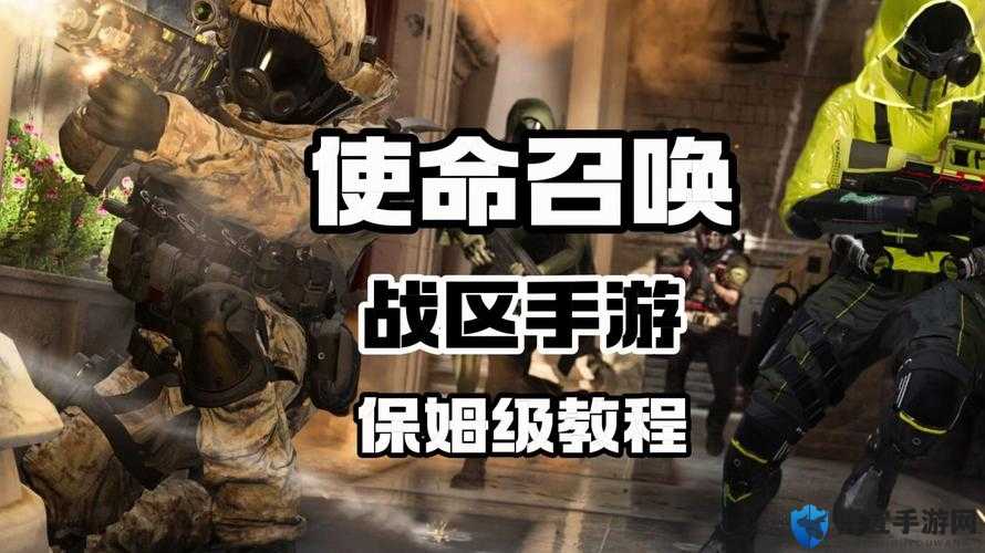使命召唤手游G社TW账号绑定保姆级攻略！手残党也能3分钟搞定
