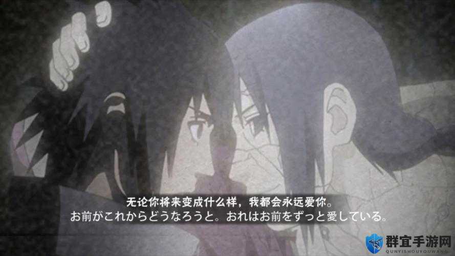 宇智波鼬秽土转生技能全解！这5招秒懂霸屏战场的奥义！