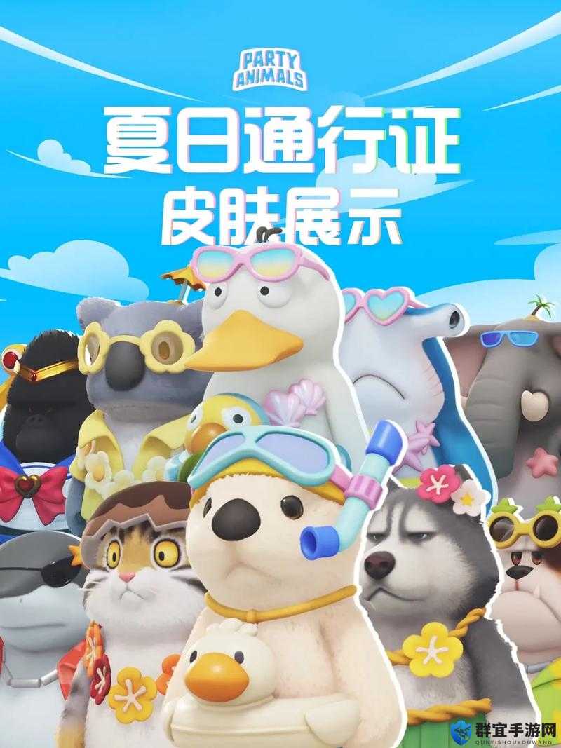 夏日挑战2022全攻略！绝美皮肤免费拿，这些隐藏任务90%玩家不知道！