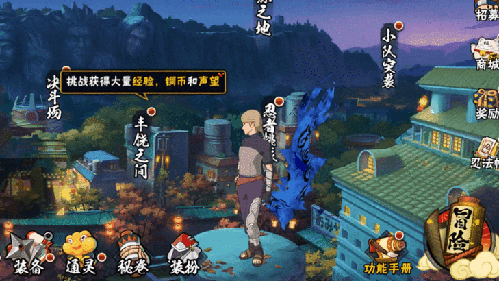 火影新绝杀！二位由木人新佩恩六道强度大爆光，这技能能封神吗？