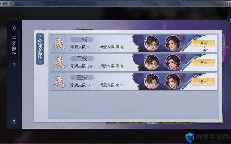 剑侠世界3三才首领活动玩法大揭秘！这10个细节不看血亏！