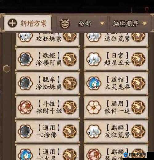 阴阳师终焉降临巡逻关卡必看！零氪党也能闭眼通关的阵容推荐