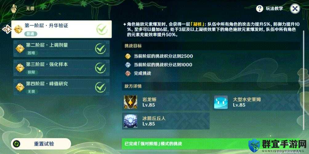 魔药研析活动速刷技巧！3天拿满奖励不踩雷