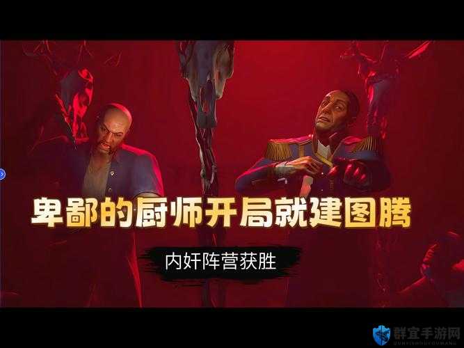 图腾建造爆哭现场！手残党看完直接起飞