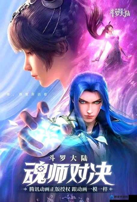 必看！斗罗大陆H5开服时间表2022最新全服一览抢先知